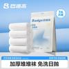 Disposable Cotton Travel Socks