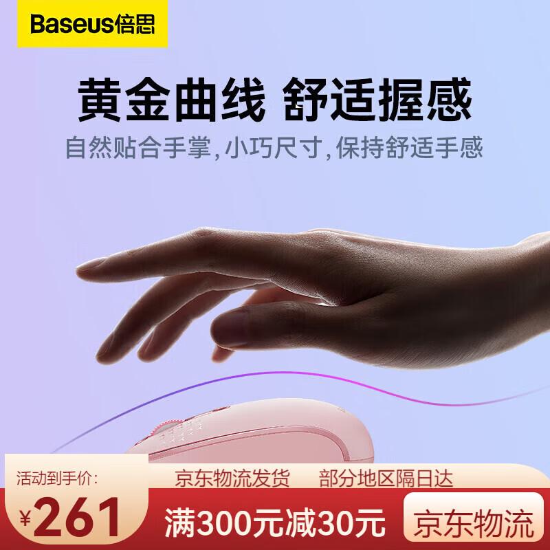 

Baseus CN-Creator Tri-mode Wireless Mouse