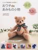 Couture et tricot – Kits de tricotage