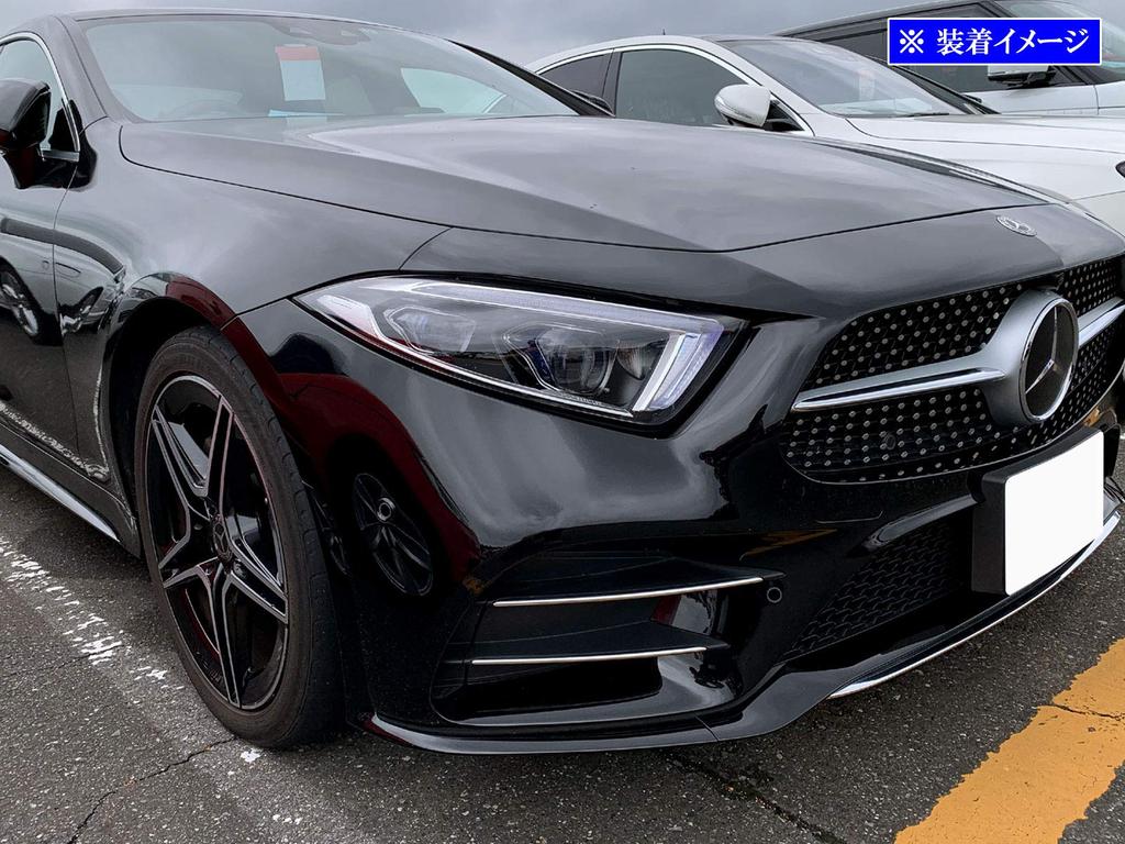 BRIGHTZ Finish Edelstahl Frontstoßstange Luftkanalabdeckungen für C257 Ultra-Spiegel (4-teiliges Set) CLS-Klasse (220d 450cc) [FBUM-MOL-102]