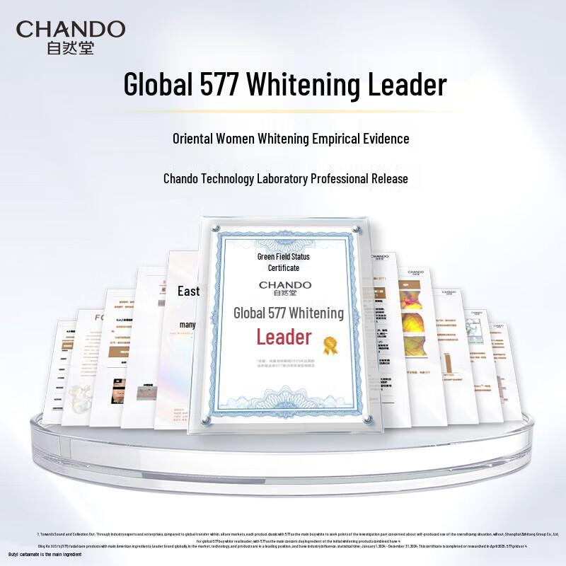 CHANDO Snow Radiant Whitening Essence Water