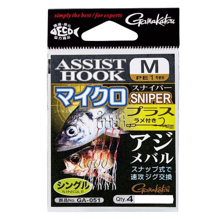 Gamakatsu Assist Hook Micro Sniper Plus GA051 (S) Silver
