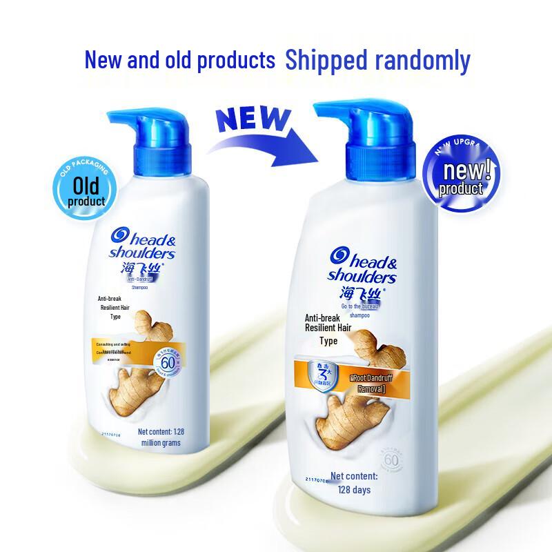 Head & Shoulders Anti-Breakage Dandruff Shampoo