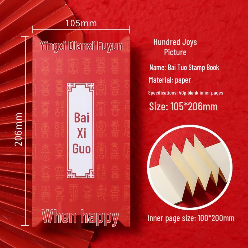 

Книга для коллекционирования свадебных свидетельств и марок «Двойное счастье»