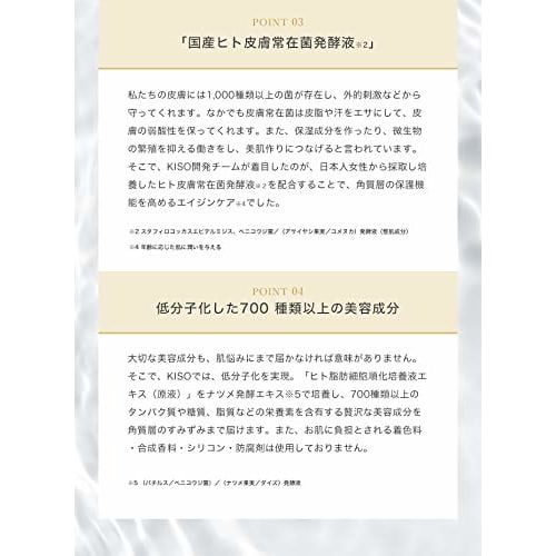 KisoCare No.045 Stem Self Serum 30ml Human Stem Cell Acclimation Culture Solution 10% Serum -Awakens the Skin's Natural Elasticity and Firmness-