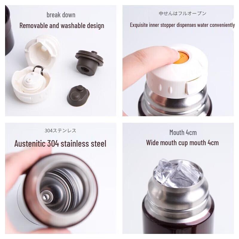 Thermos Japanese Imported Stainless Steel Insulated Tea Tumbler