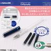 Sailor fountain pen Hiace Neo Clear Calligraphy Width 2.0mm 12-0155-200