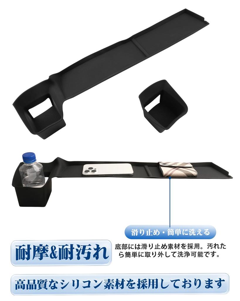 RUIYA Set of 2 Passenger Side Open Tray Cup Holder Mats for New Mitsubishi Delica Mini B3 Series Made of Silicone This Delica Mini Dashboard Tray Mat