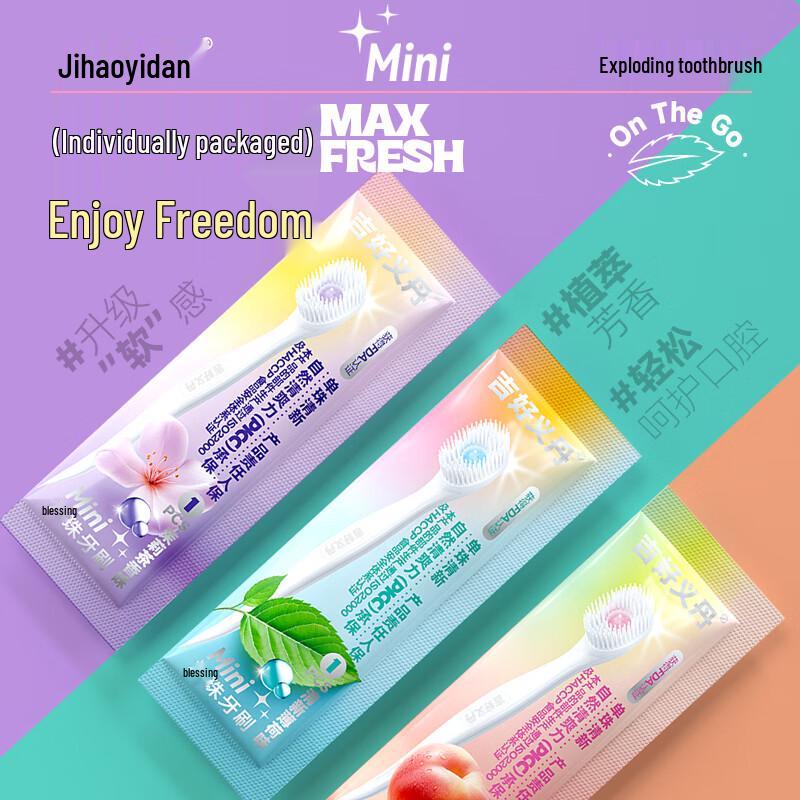 Jiemengzhe Burst Bead Disposable Toothbrush