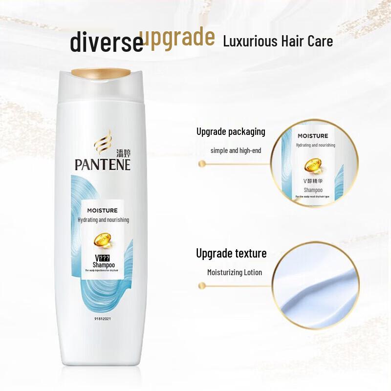 Pantene Hydrating & Smooth Care Shampoo