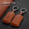 Lychee Pattern Key Cover for CRV, Civic, Accord, Lingpai, Guandao, XRV, Vezel.