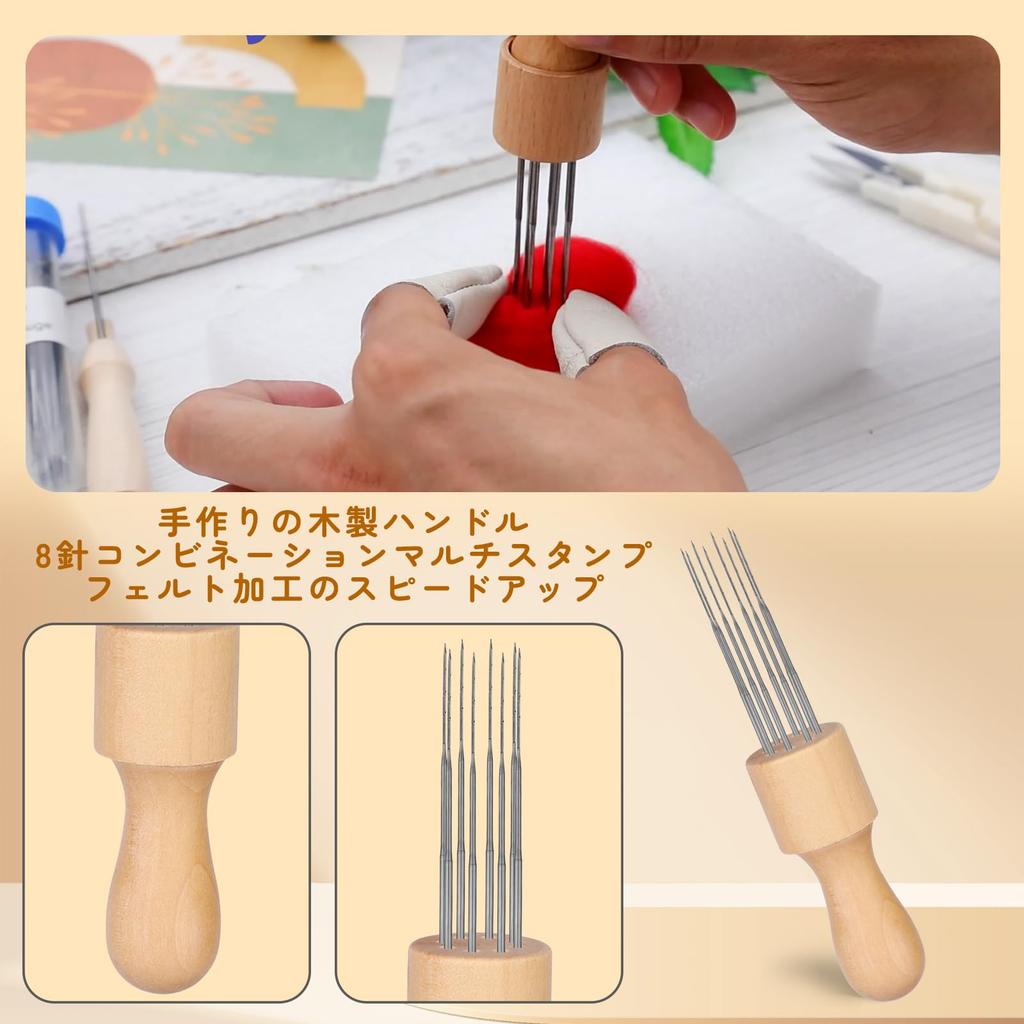 Dennty Felting Needles, Felting Tools, Felting Needle Set, 8 Wool Felting Needles with Wooden Handles, Beginner's Kit, Craft Tools