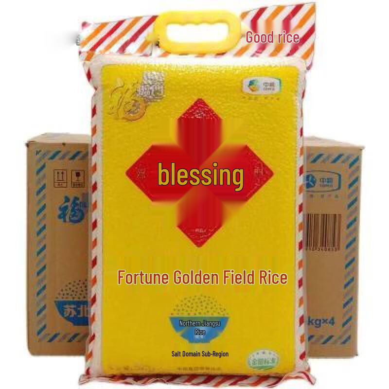 Mei Jia Jing Protective Hand Cream & Fulinmen Jintian Rice Bundle