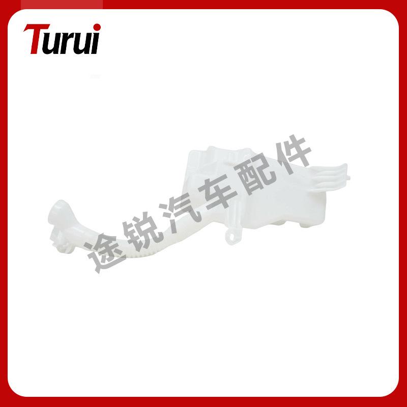 Washer Fluid Reservoir for Benz A-Class A220 A200 CLA W118 W177