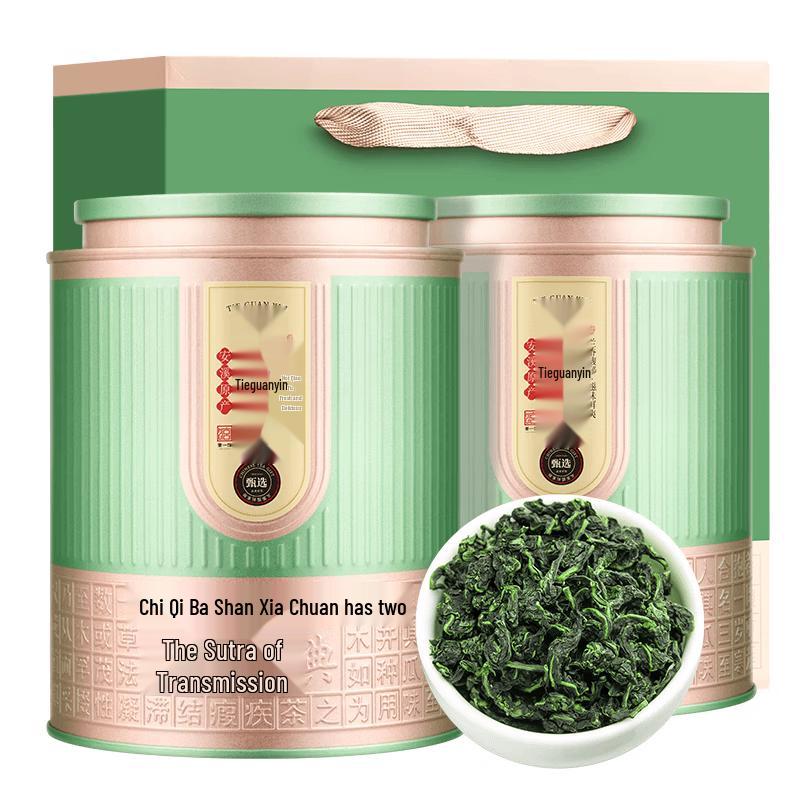 Anxi Tieguanyin Oolong Tea Gift Set