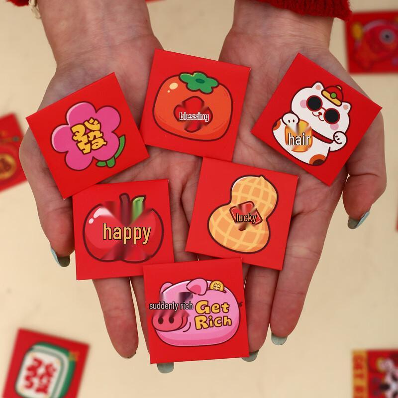 Cute Mini Creative Red Envelopes (50-Pack)
