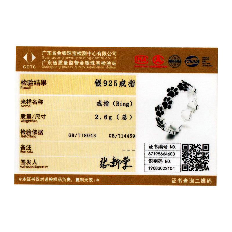 WOSTU Authentic 925 Sterling Silver Footprint Paw Dog Ring For Women Adjustable Open Balck Rings Party Fashion Jewelry CQR603