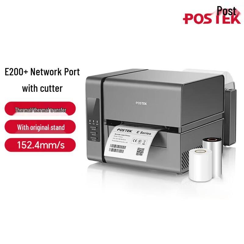 POSTEK E200+ Label Barcode Printer with Ethernet & Cutter