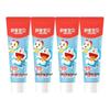 Saky Children's Strawberry Toothpaste