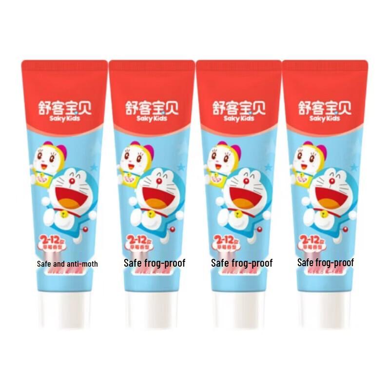 Saky Children's Strawberry Toothpaste