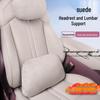 Xiaomi YU7 Suede Lumbar & Neck Support Pillow - Car Interior Cushion Accessory