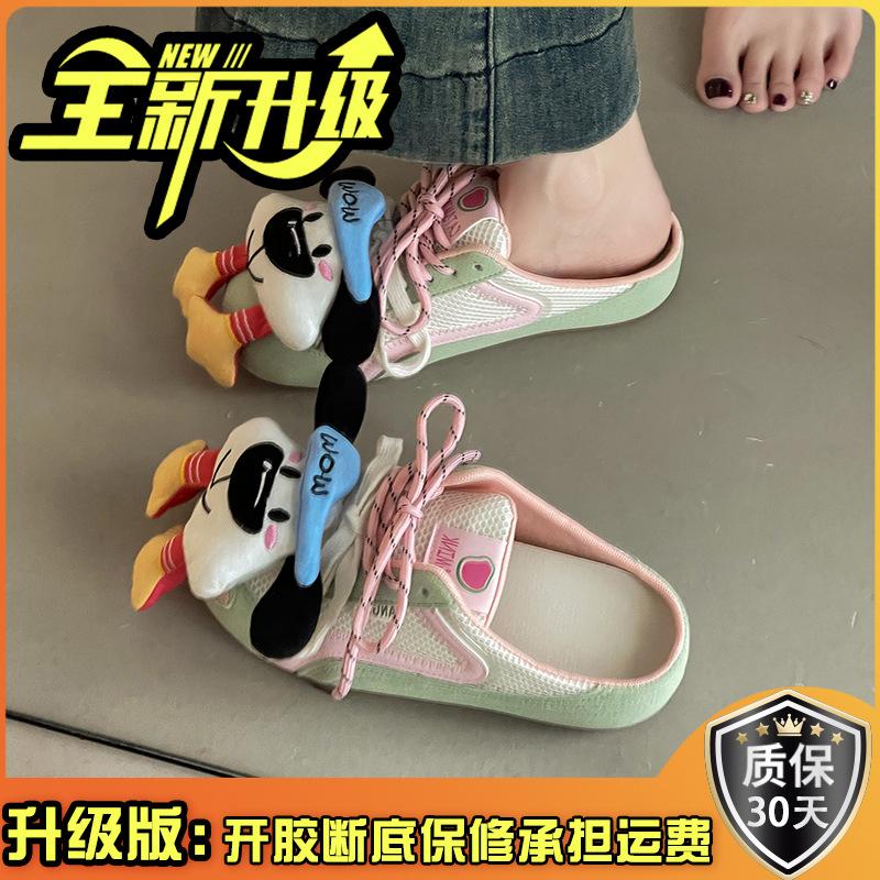Fashion Retro Doll Accessories Bag Head Half Slippers Women's Summer Design Sense Mesh Casual Versatile Flat Bottom Slippers Tide