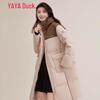 Women's Loose Hooded Mid-length Down Jacket