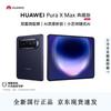 Huawei Pura X Max Foldable Smartphone (CN Version)