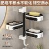 Multifunctional non-punching rotating soap box toilet bathroom wall-mounted rack hollow drain rust-proof waterproof