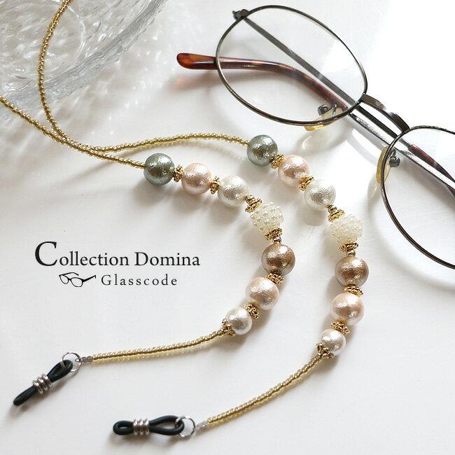 Eyeglass chaineyeglass strapglass cordeyeglass chaincotton pearloriginal strapeyeglass holdermade Japanreading glassesneck strapforgetting Aged