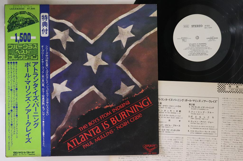 LP Record BOYS FROM INDIANA - Atlanta Is Burning LAX6030PROMO LONDON 1975 Japan Obi Country Used