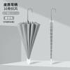 Small Fresh Automatic Umbrella High-end Parasol Sunscreen Umbrella Straight Rod Large Umbrella Umbrella Umbrella Sun Umbrella