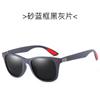 New men's and women's polarized sunglasses TR fashion colorful classic polarizing glasses direct sales