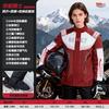 Motorcycle Rain Suit Full Set Waterproof Windproof Riding Raincoat Pants Scooter Biker Outdoor Storm Protection