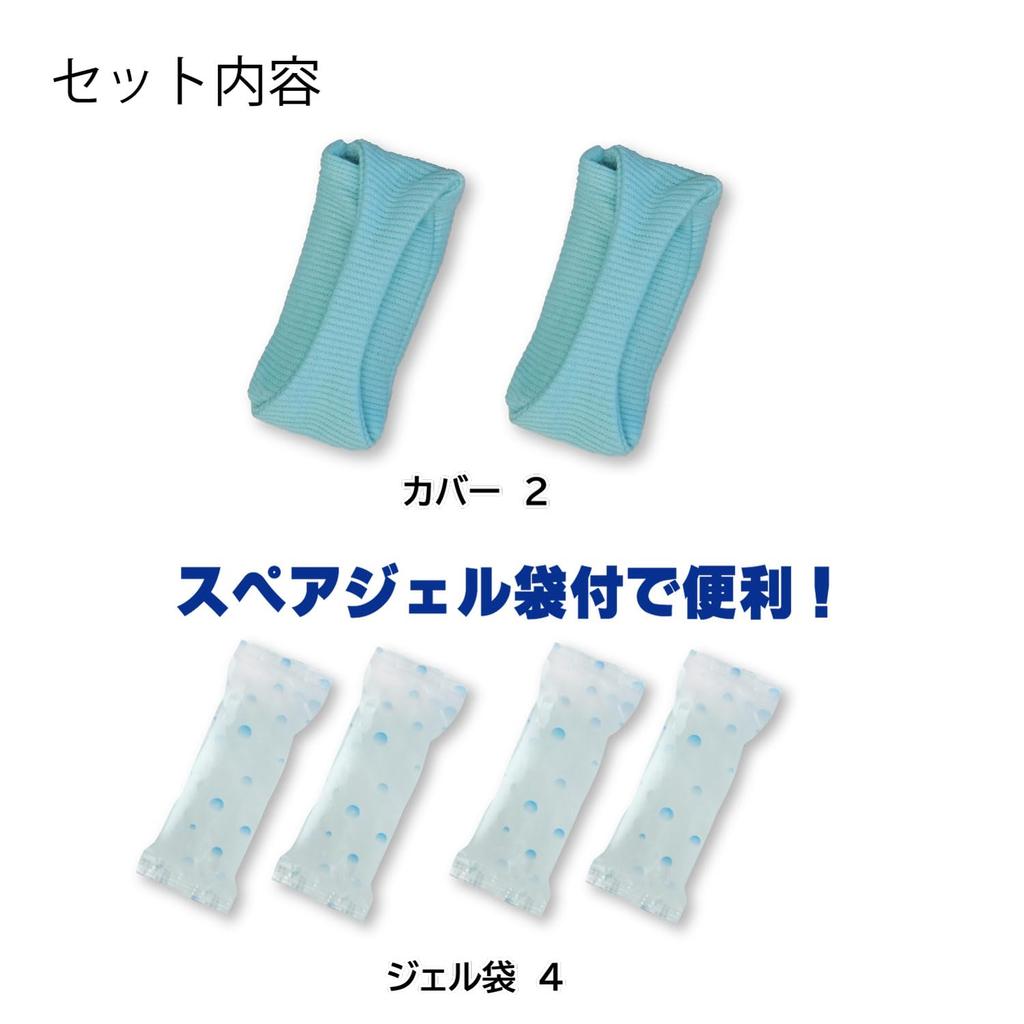 Kenyu My Ice Palm Cool (for Both Hands) Cooling Sensation