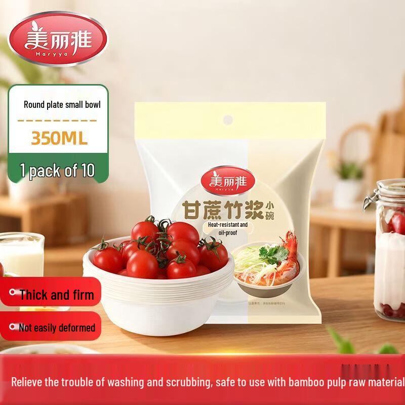 Disposable Sugarcane Pulp Bowls