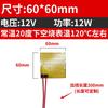 Multiple 40 50 60 80 100 120 -400 Mm PI Polyimide Film Electric Heater Element Flexible Film Constant Plate HighTemperature