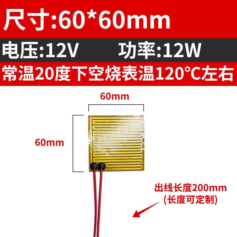 Multiple 40 50 60 80 100 120 -400 Mm PI Polyimide Film Electric Heater Element Flexible Film Constant Plate HighTemperature