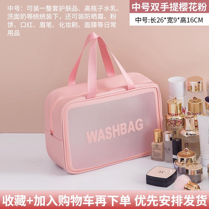 PU Letter Makeup Bag Large Capacity High Beauty Value Portable Cosmetic Storage