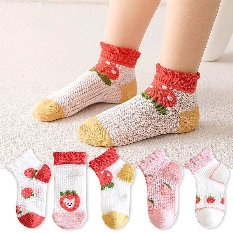 5-Pair Children's Silk Mesh Low-Cut Socks | Summer Thin Short Socks for Boys & Girls