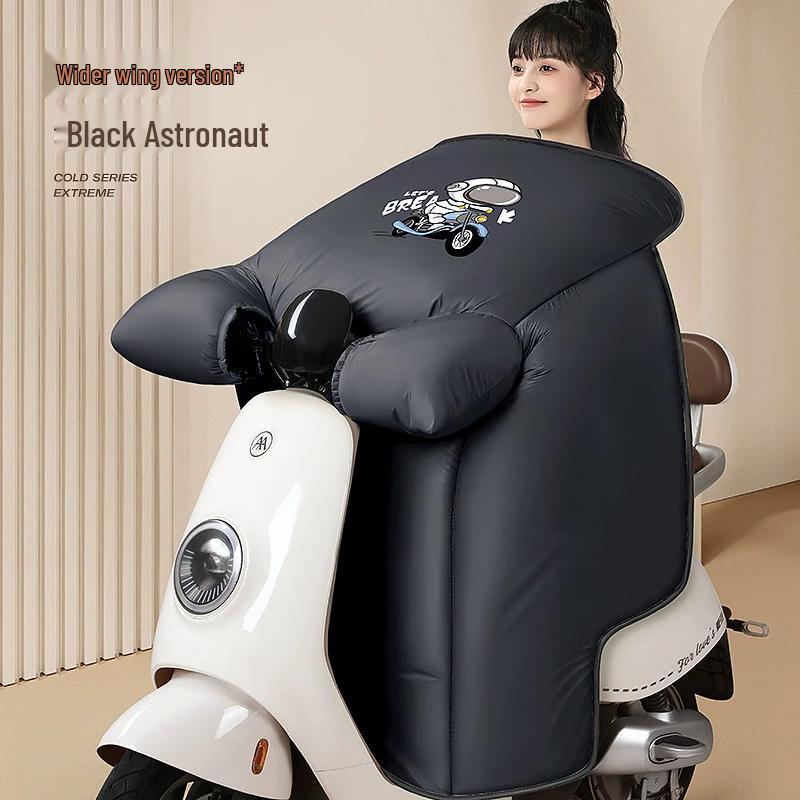 Baichendao Winter Plush Electric Scooter Windproof Cover