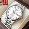 40Mm Large Dial Luminous Waterproof Calendar Domestic Watch Men'S Fashion Round Pointer