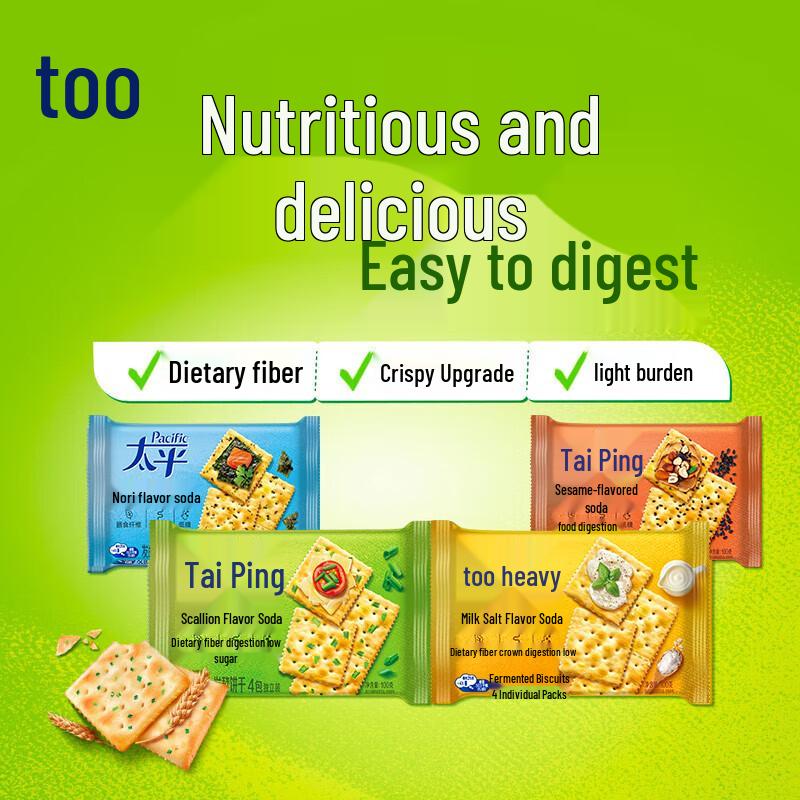 Taiping Soda Crackers