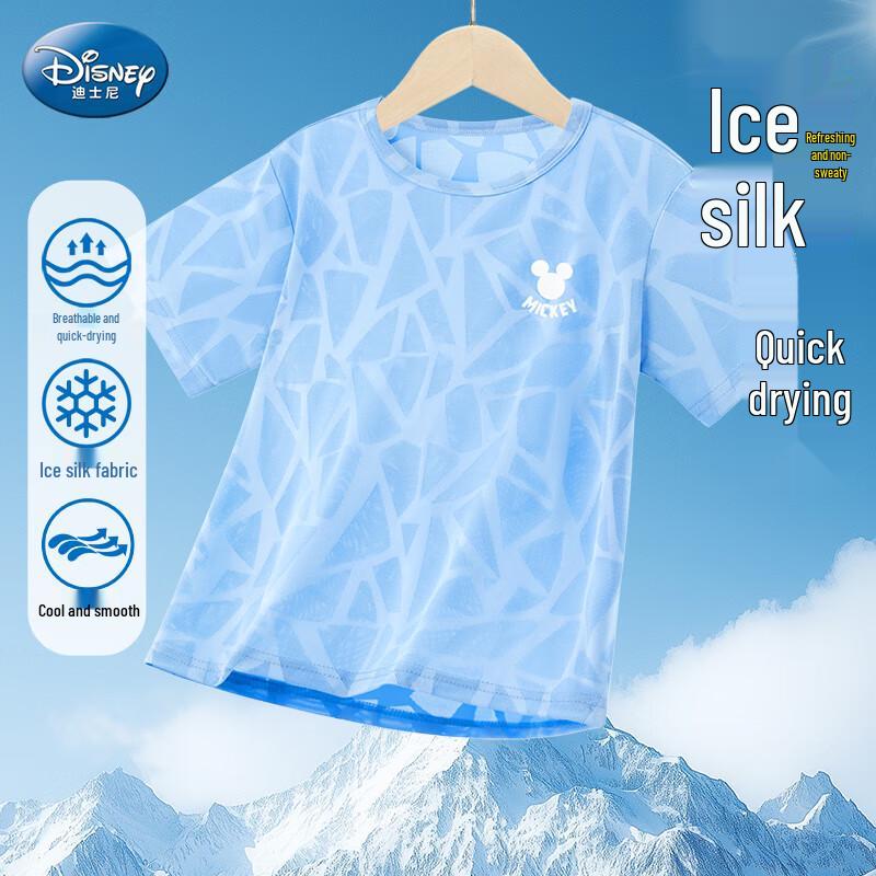 Disney Kids  Ice Silk Mesh Short Sleeve T-Shirt 140