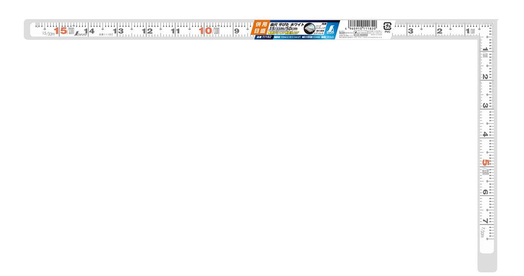 Shinwa Sokutei Flat Curved 1 shaku 5 sun Dual 11182 Ruler, White, (50cm), Graduations,