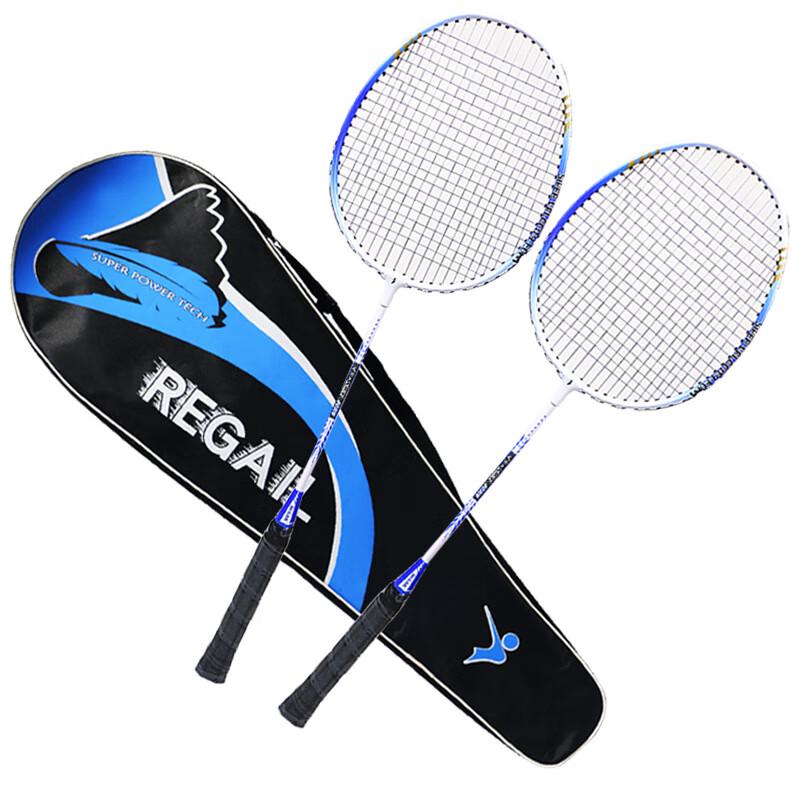 WEZHO Aluminum Alloy Badminton Racket Set