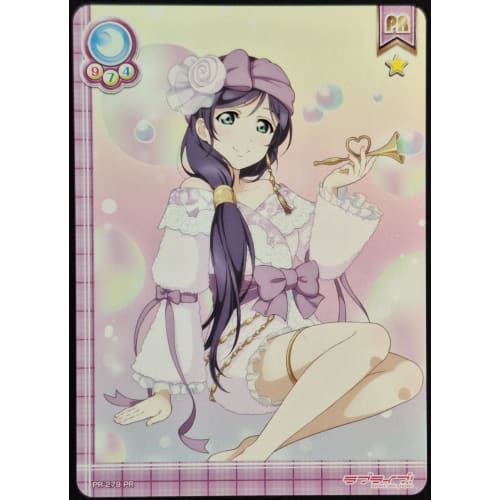Love Live! School Idol Collection Promotional Card PR-279 Nozomi Tojo