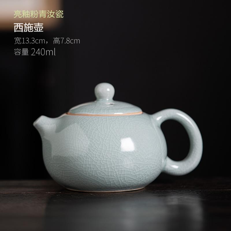 Powder Green Ru Kiln Teapot Single Pot High-grade Bright Glaze Ru Porcelain Retro Household Ceramic Kung Fu Tea Set