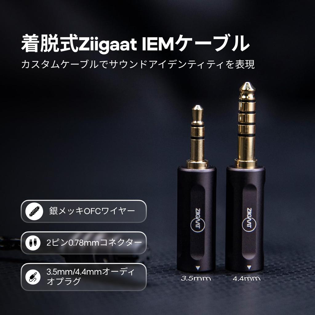 Linsoul ZiiGaat Luna Hybrid (6BA) High-End Wired Noise Cancelling Earphones with Industry-Renowned Sonion and Knowles Balanced Armature Drivers, 3D