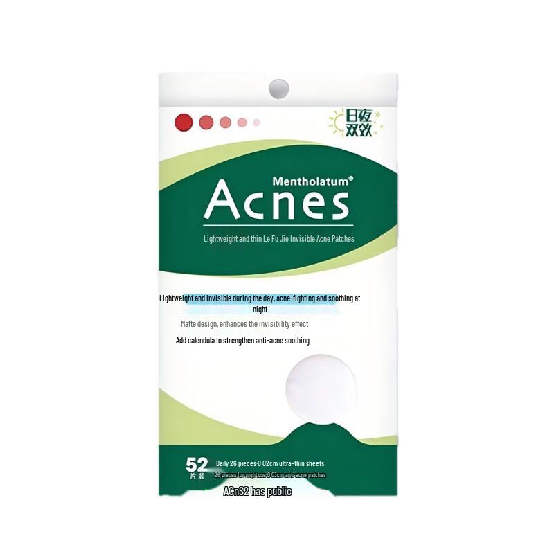 Патчи от прыщей Mentholatum Acnes Invisible